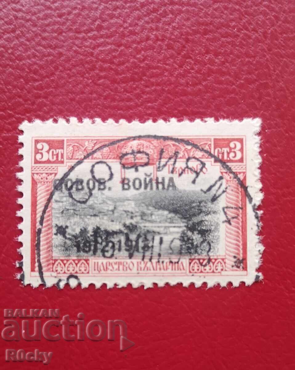 Eliberare Războiul 1913 supratipar negru supratipare cu preț € 10.00 | 19.56 BGN