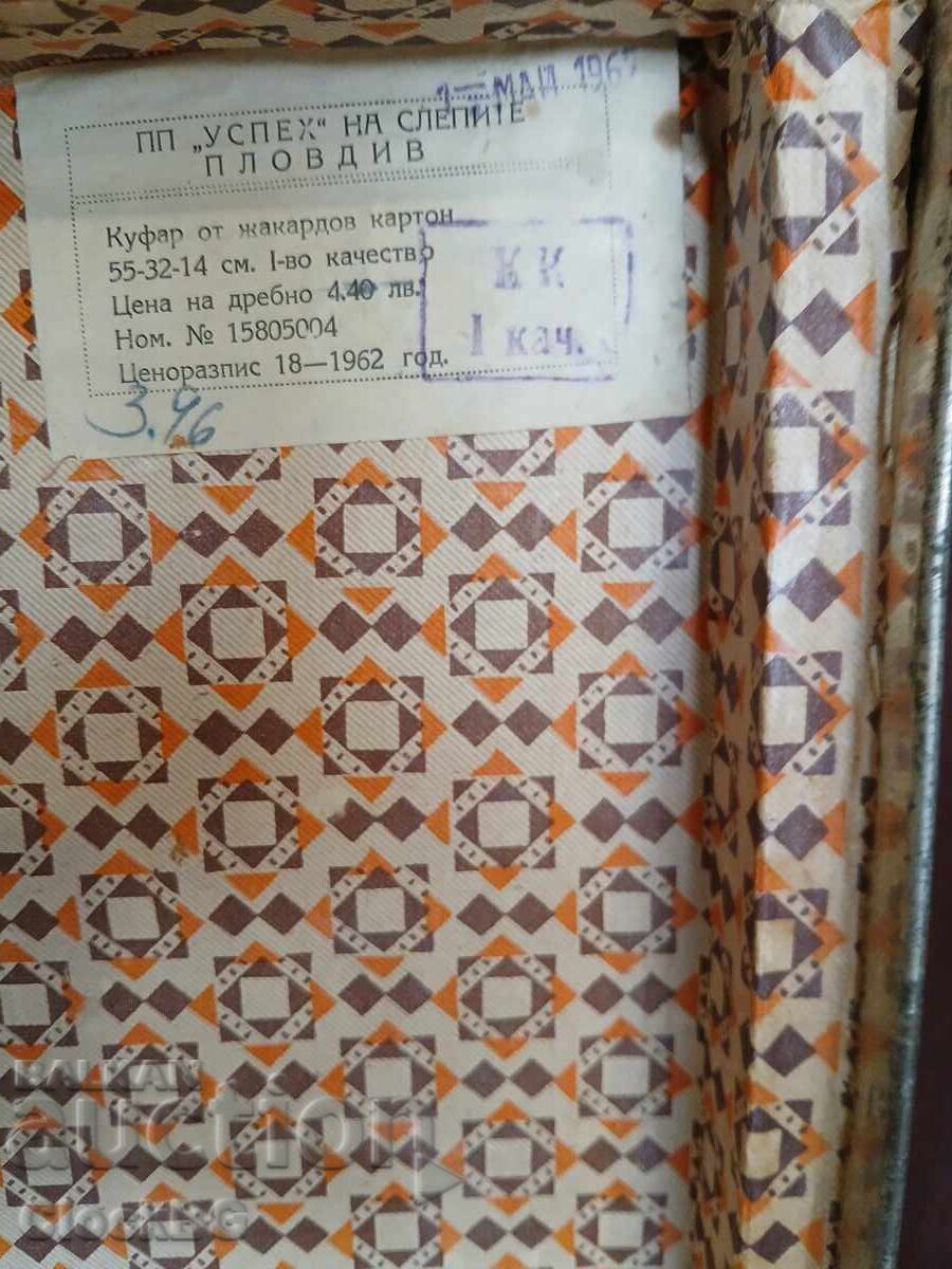 Valiză vintage din Bulgaria socialistă – PP „Succes” pe soare cu preț € 29.99 | 58.66 BGN