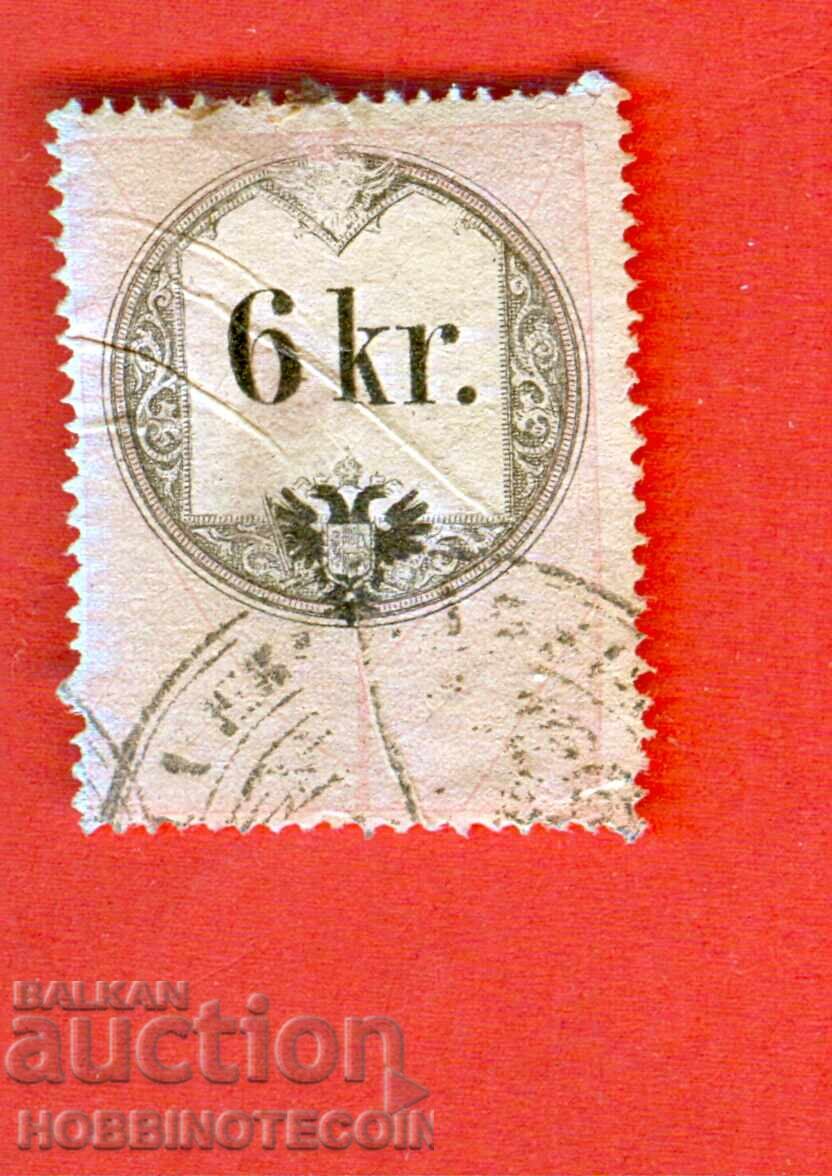 AUSTRIA - TIMBRE FISCALE - TIMBRU FISCAL - 6 Kr - 2
