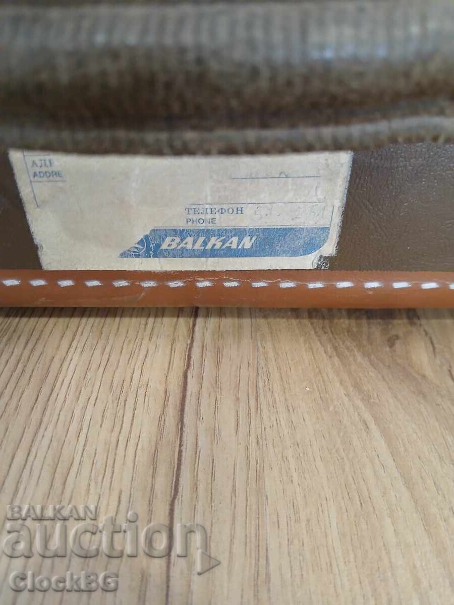 Винтидж куфар „BALKAN“ – социалистически период (60–70 г.) с цена € 9.99 | 19.54 лв.