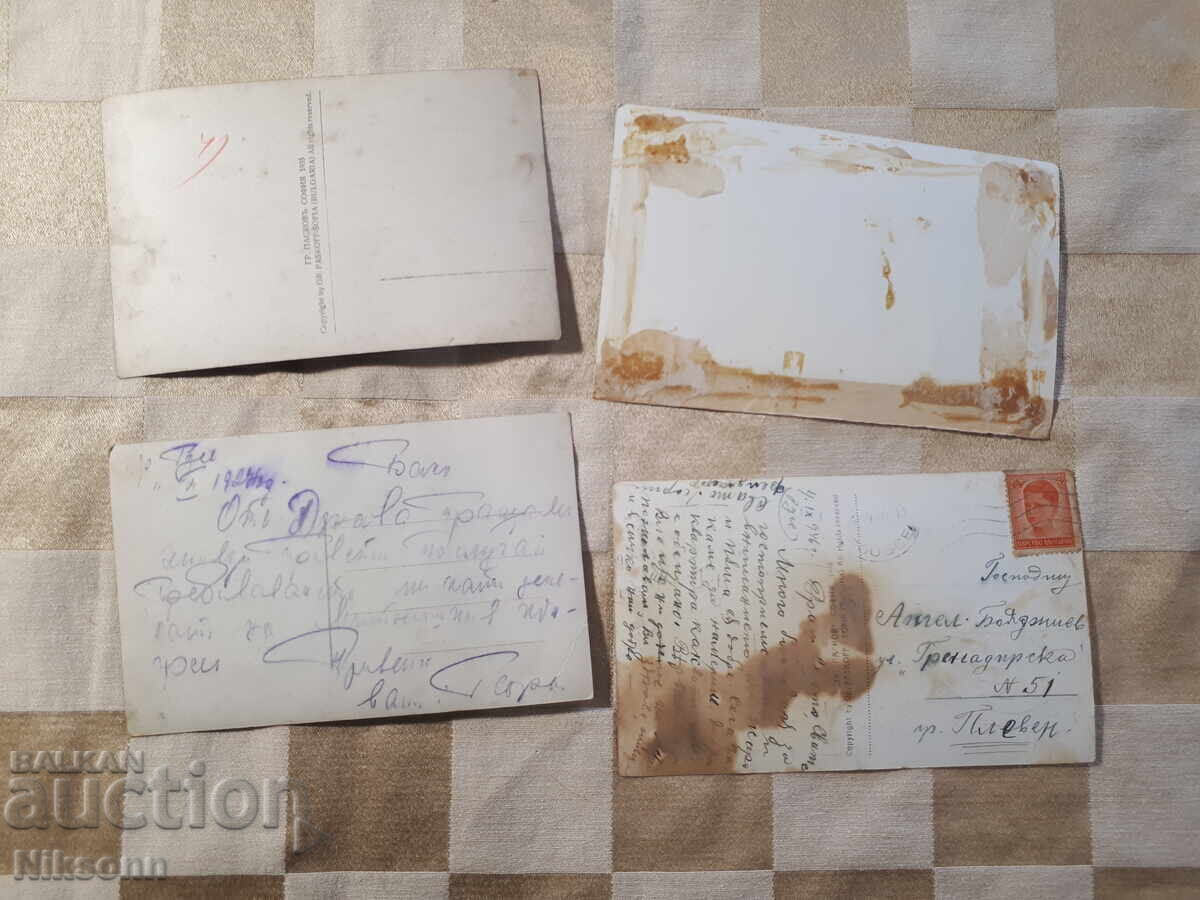 Ruse cărți poștale 4 bucăți cu preț € 7.99 | 15.63 BGN