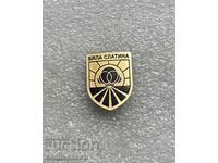 Semn rar Biala Slatina