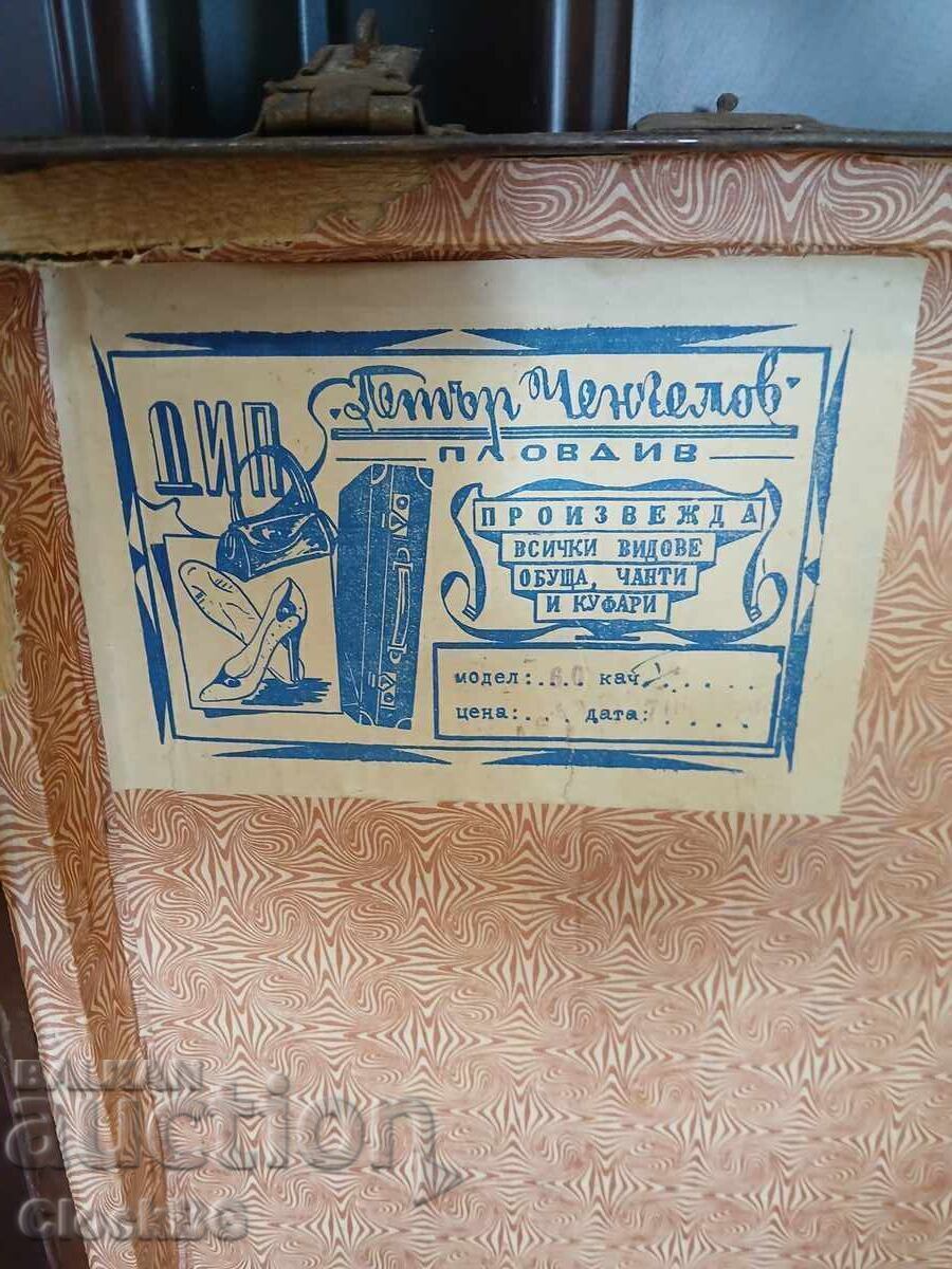 Licitație Valiză vintage socialistă – DIP „Petăr Chenelov” Plovdiv Licitație Valiză vintage socialistă – DIP „Petăr Chenelov” Plovdiv