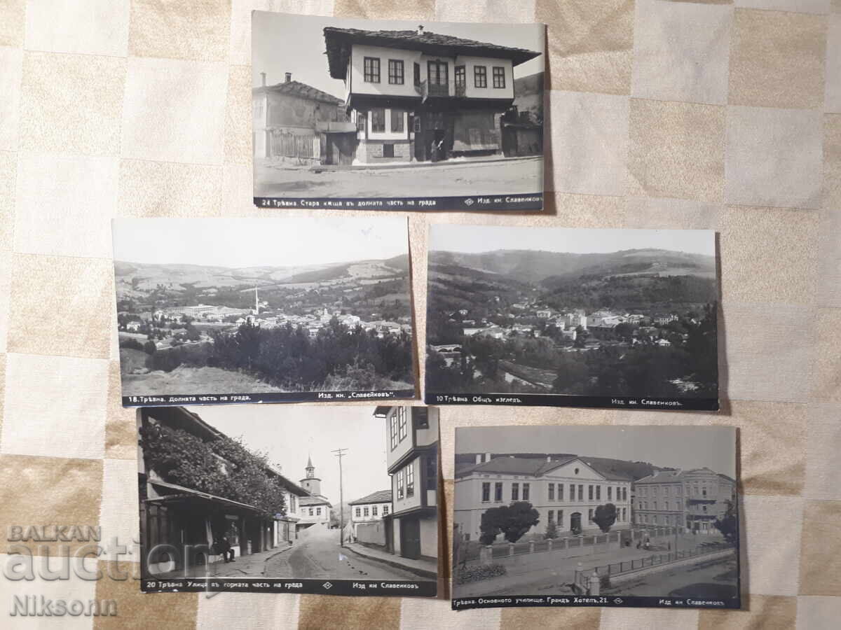 Cărți poștale Tryavna 5 bucăți Cărți poștale Tryavna 5 bucăți