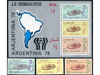 Сомалия 1978 - световно футбол MNH