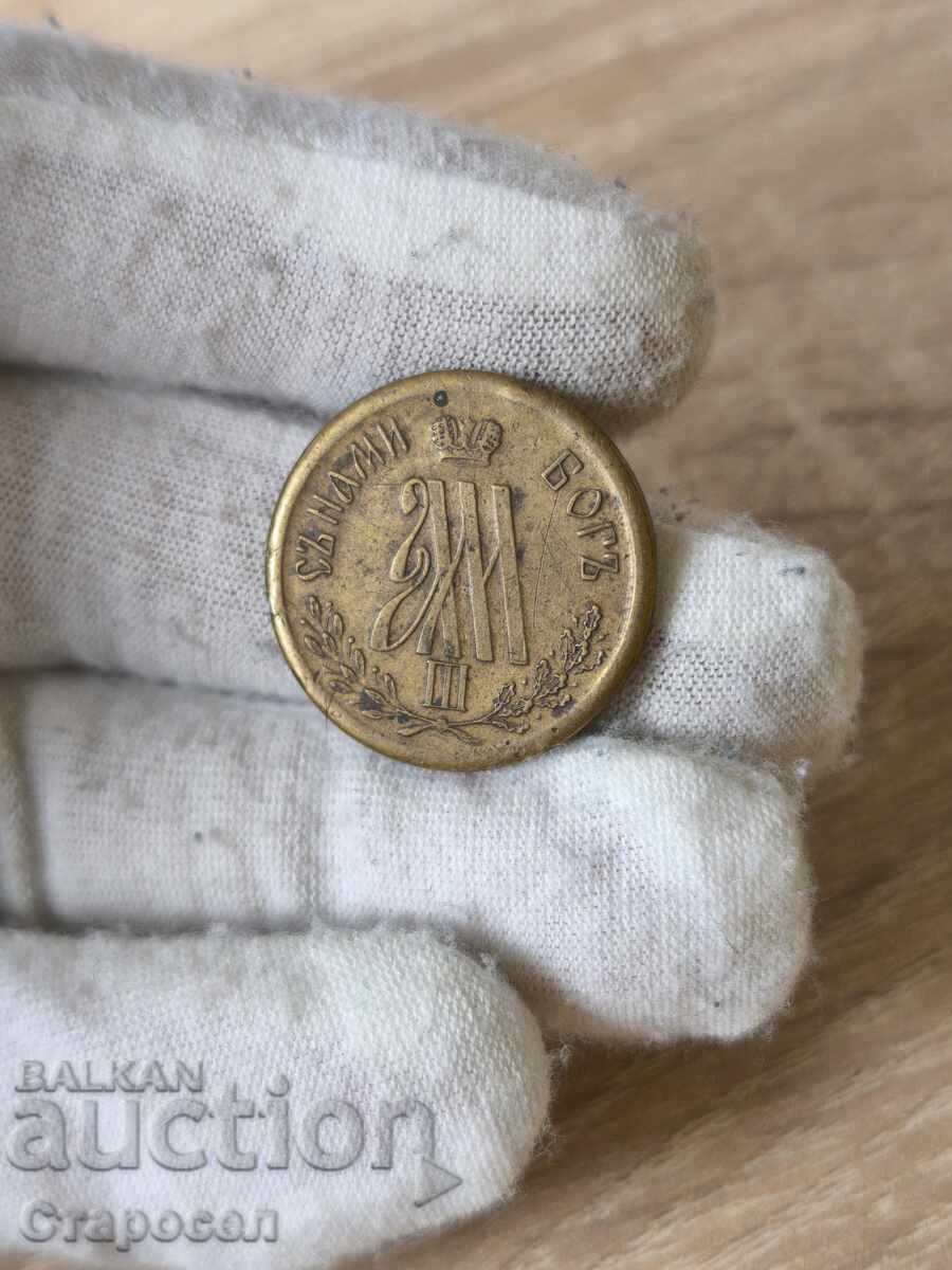 Medalie pentru "Încoronarea lui Alexandru al III-lea" 1883, Moscova