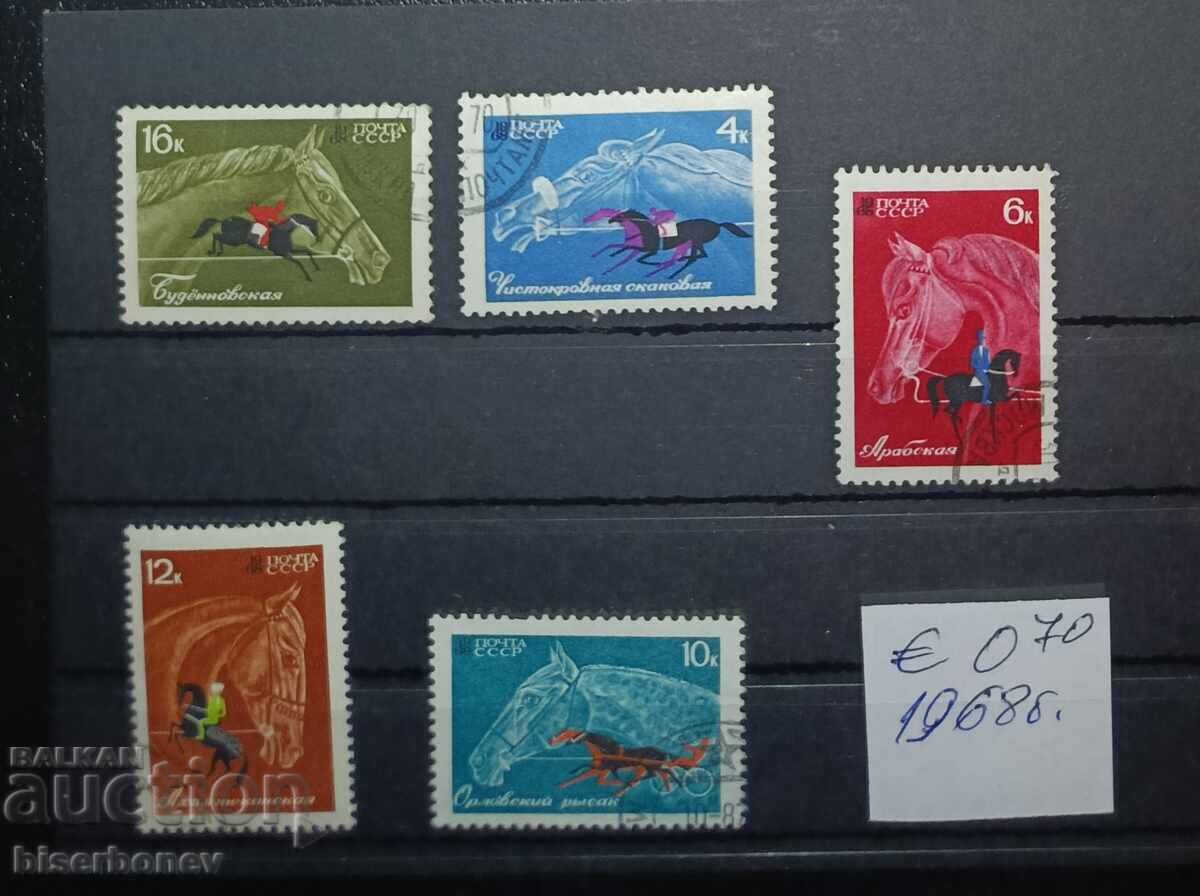 1968 g, URSS, USSR, Rusia, spate curat