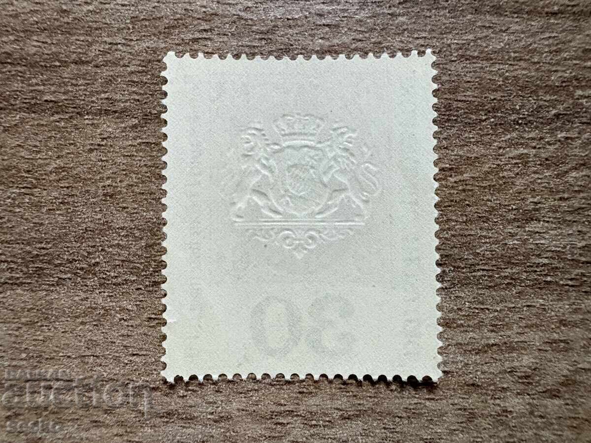 RFG/GDR - Ziua filateliei (1969) MNH cu preț € 0.13 | 0.25 BGN