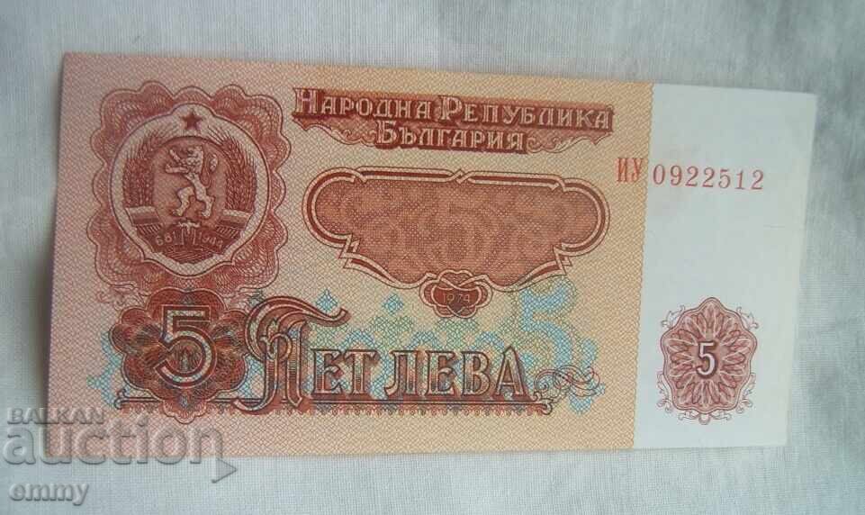 Bancnotă 5 leva 1974, Bulgaria Bancnotă 5 leva 1974, Bulgaria