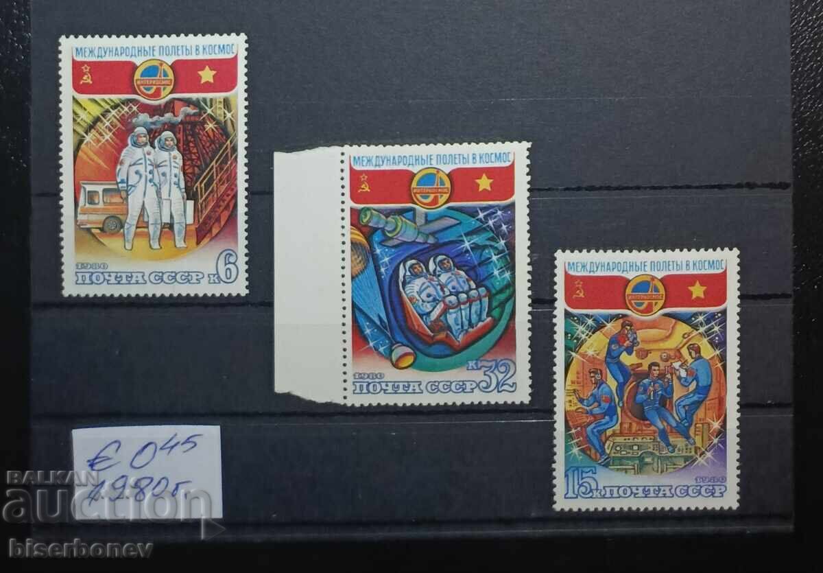 1980, SSSR, USSR, Ρωσία, καθαρά οπισθόφυλλα