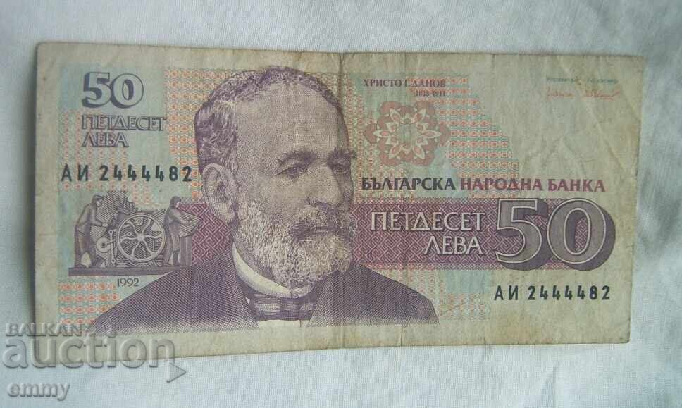 Bancnotă 50 leva 1992, Bulgaria
