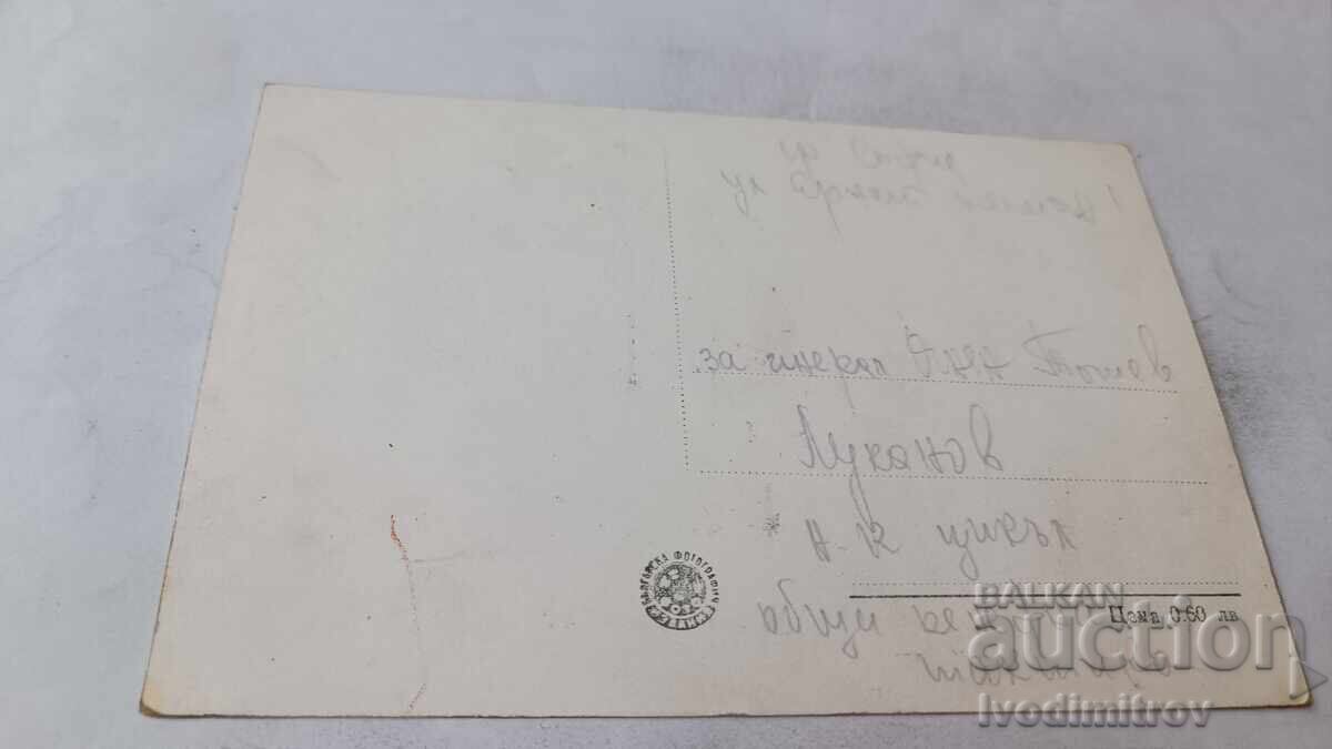 Carte poștală Muzeul Vazovgrad Ivan Vazov cu preț € 1.17 | 2.29 BGN