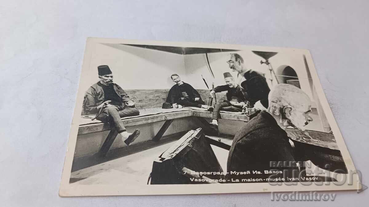 Carte poștală Muzeul Vazovgrad Ivan Vazov