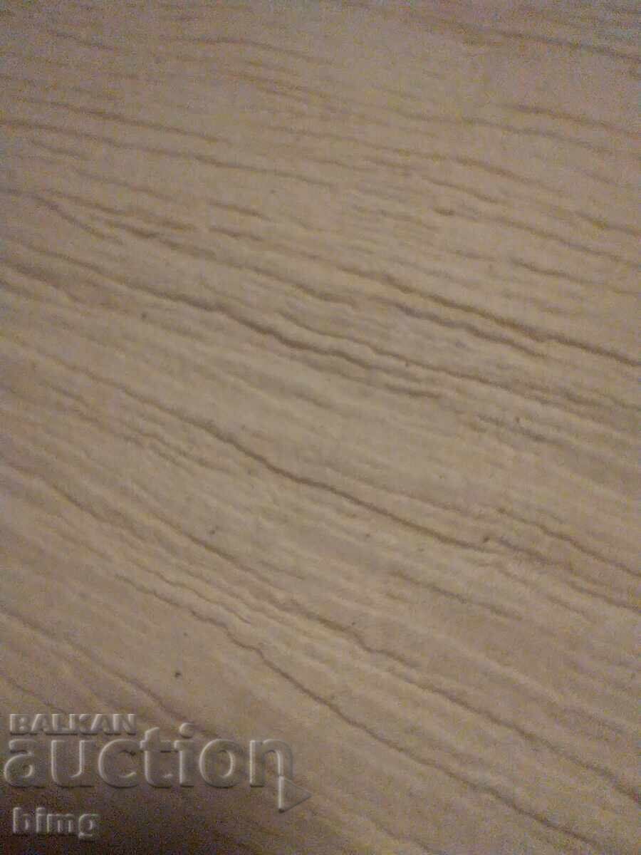 8 metri material extensibil, culoare "ivory" cu preț € 2.00 | 3.91 BGN