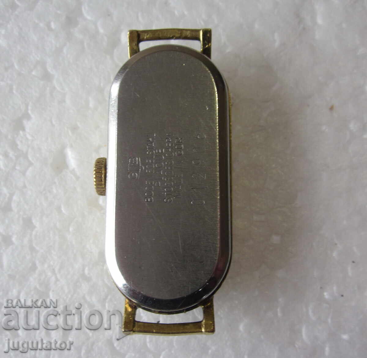 Vintage German Mechanical Hand Watch Glashütte - 6