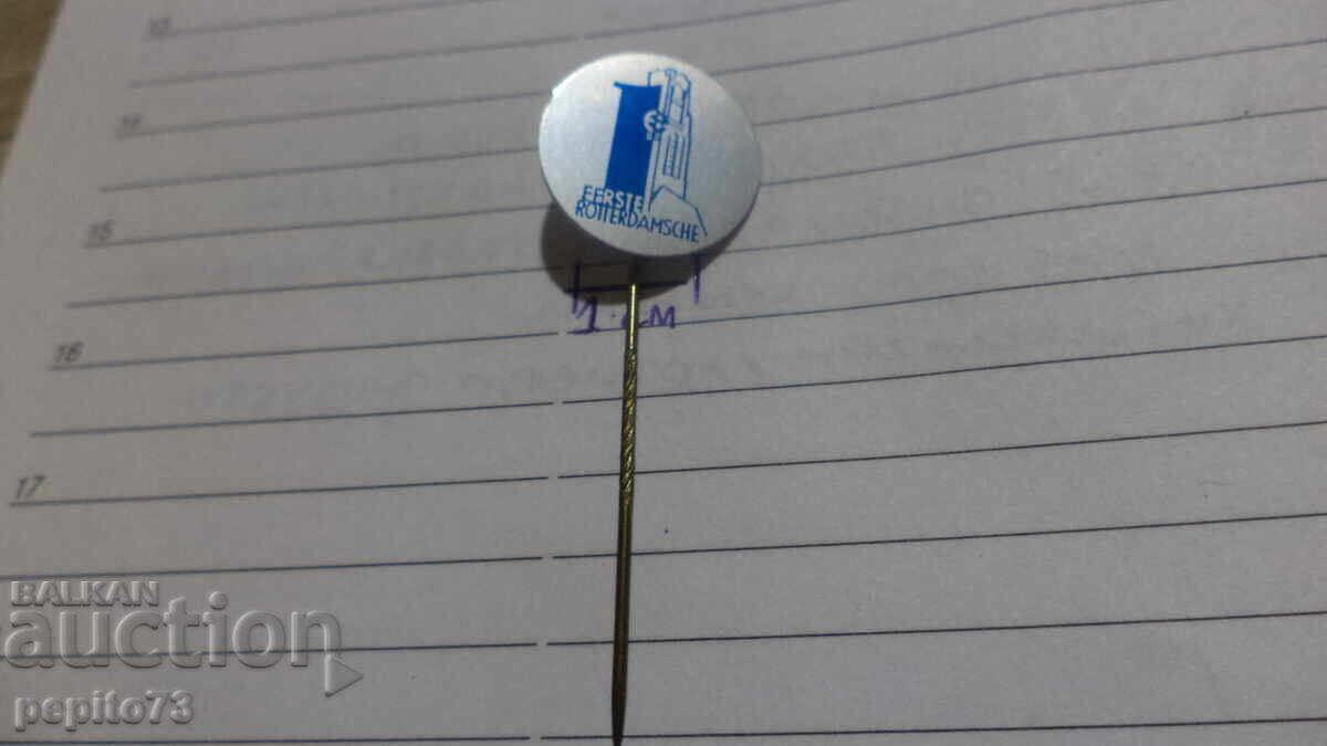 Δημοπρασία Σήμα, Eerste Rotterdamsche, ασφαλιστική εταιρεία