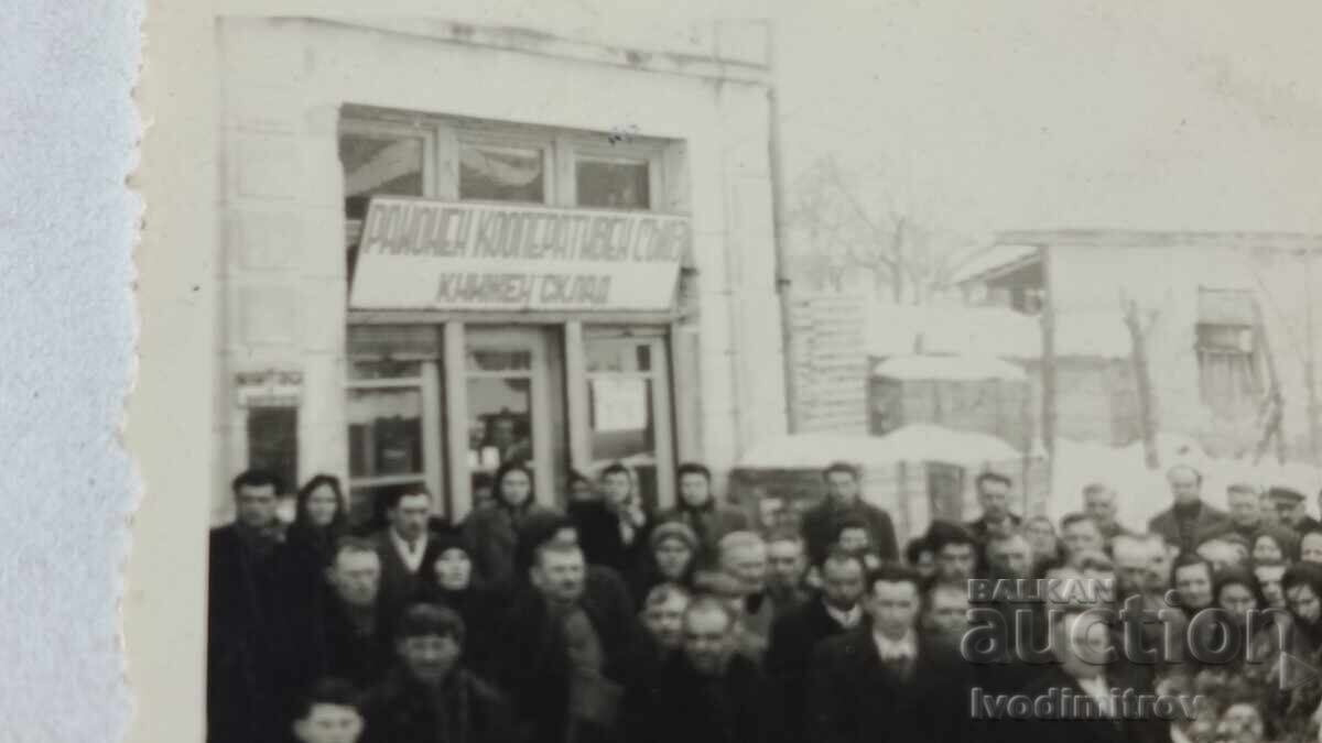 Снимка Погребална церемония на улицата с цена € 0.88 | 1.72 лв.