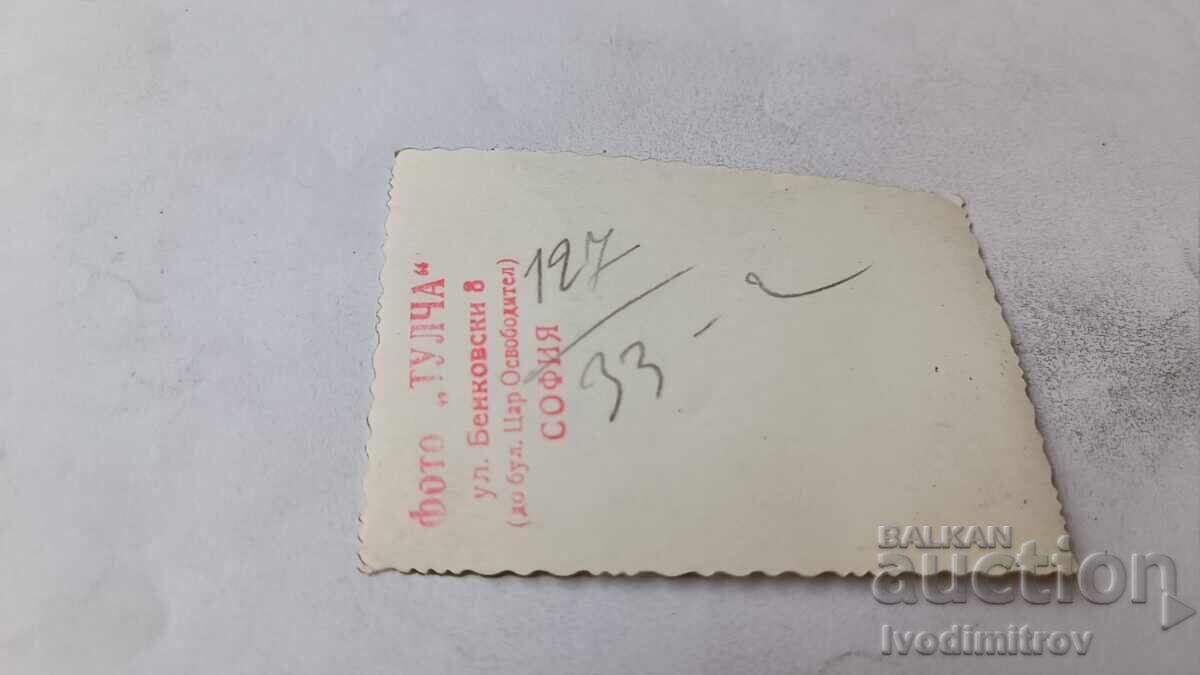 Fotografie Sofia Femei și copii la plimbare cu preț € 0.88 | 1.72 BGN Fotografie Sofia Femei și copii la plimbare cu preț € 0.88 | 1.72 BGN