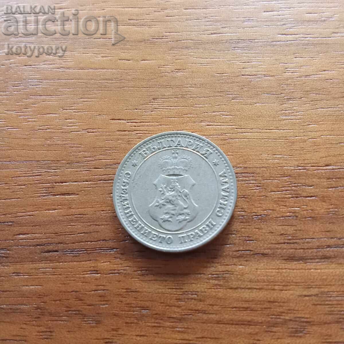 10 стотинки 1913 с цена € 5.00 | 9.78 лв.