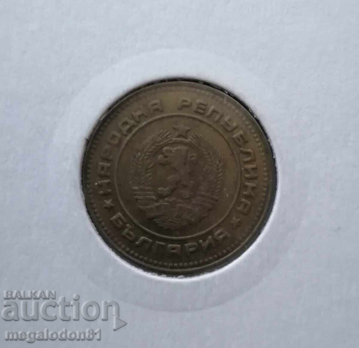 Βουλγαρία - 5 σεντς 1989 με τιμή € 4.79 | 9.37 BGN