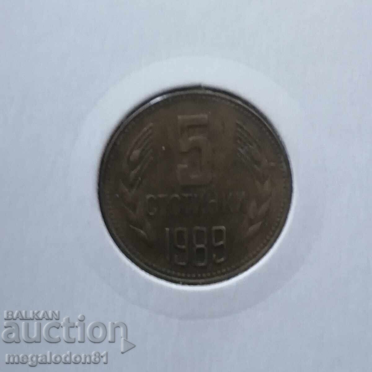 Βουλγαρία - 5 σεντς 1989