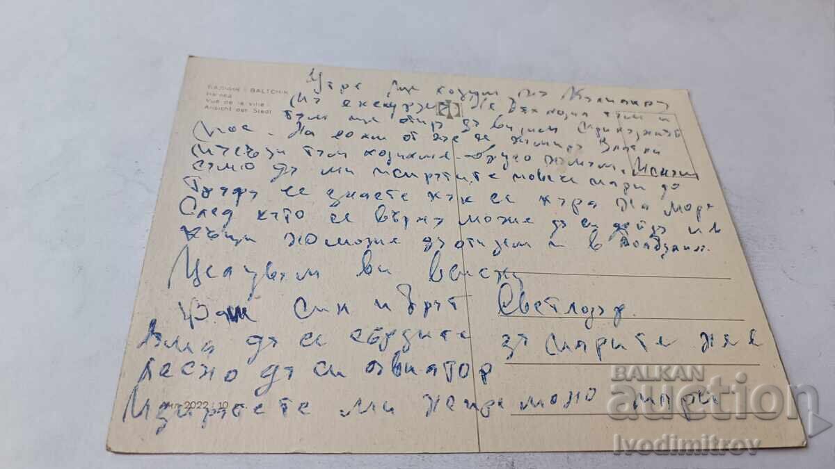 Пощенска картичка Балчик Изглед с цена € 0.48 | 0.94 лв.