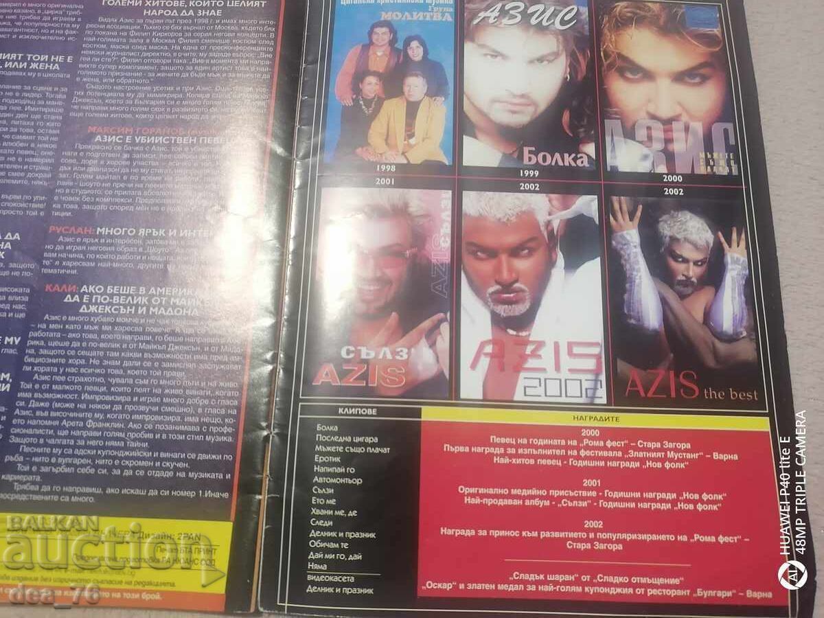 Παράδοση Περιοδικό "νέο ΦΟΛΚ" - 2003 με Αζίζ