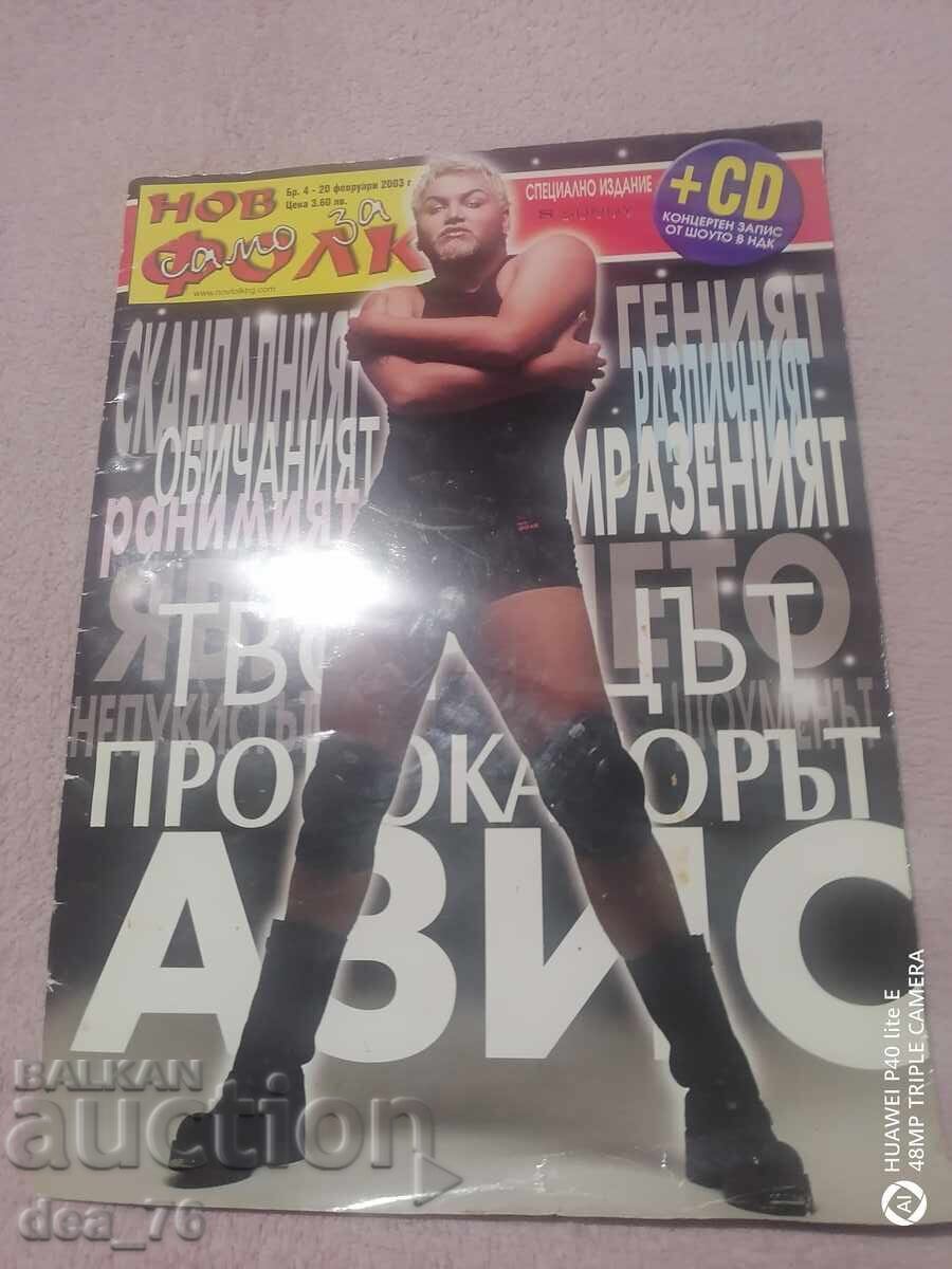 Revista "noua FOLK" - 2003 cu Azis