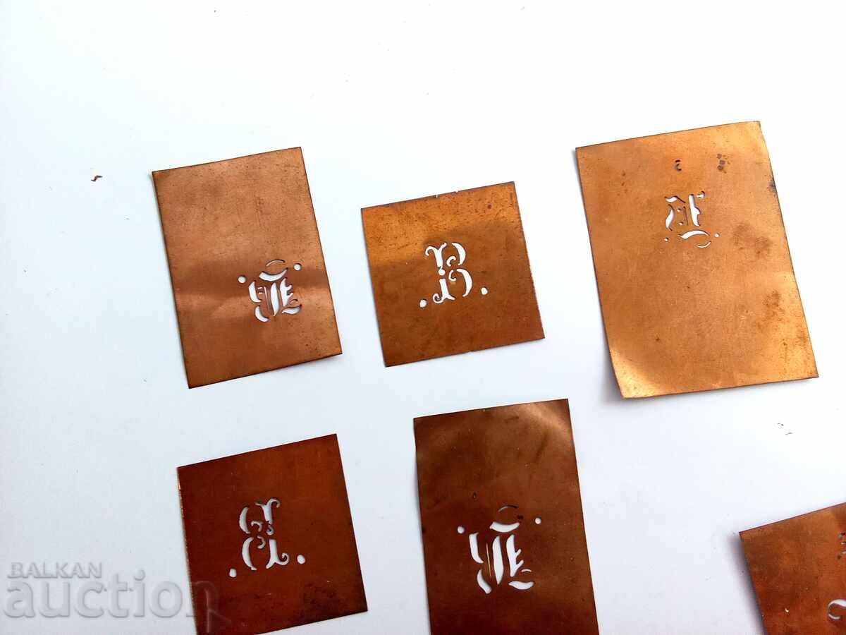 Χάλκινα καλούπια (στάμπες) με μονογράμματα με τιμή € 23.00 | 44.98 BGN