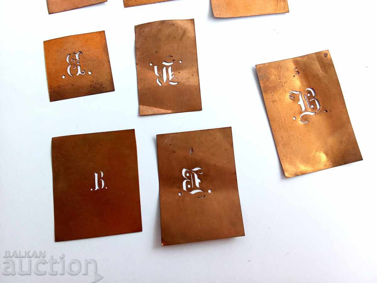 Δημοπρασία Χάλκινα καλούπια (στάμπες) με μονογράμματα