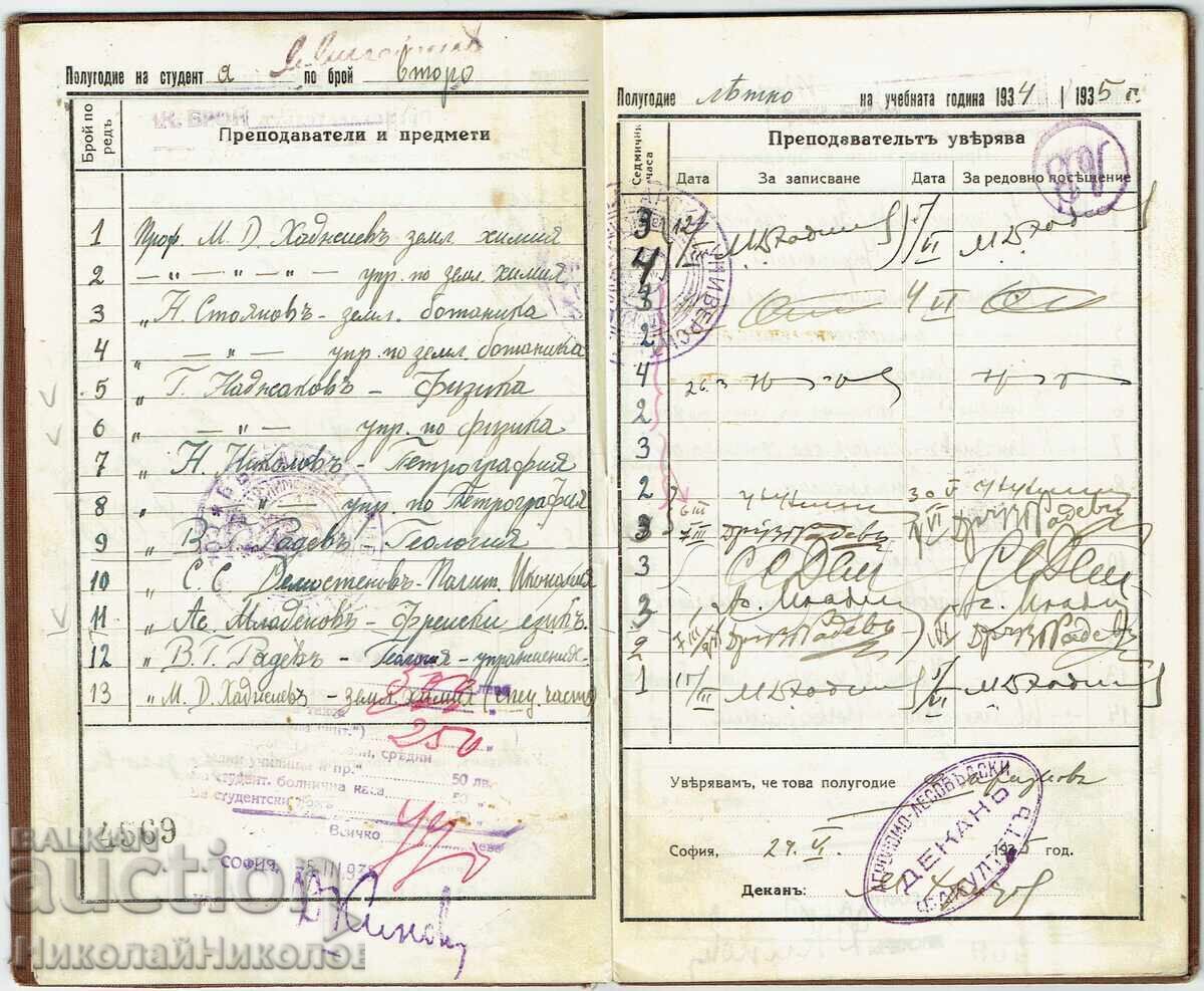 Licitație 1934 SOFIA RAZGRAD CARNET DE STUDENT TIMBRU DE FOND E993