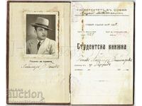 1934 СОФИЯ РАЗГРАД СТУДЕНТСКА КНИЖКА ФОНДОВА МАРКА Е993