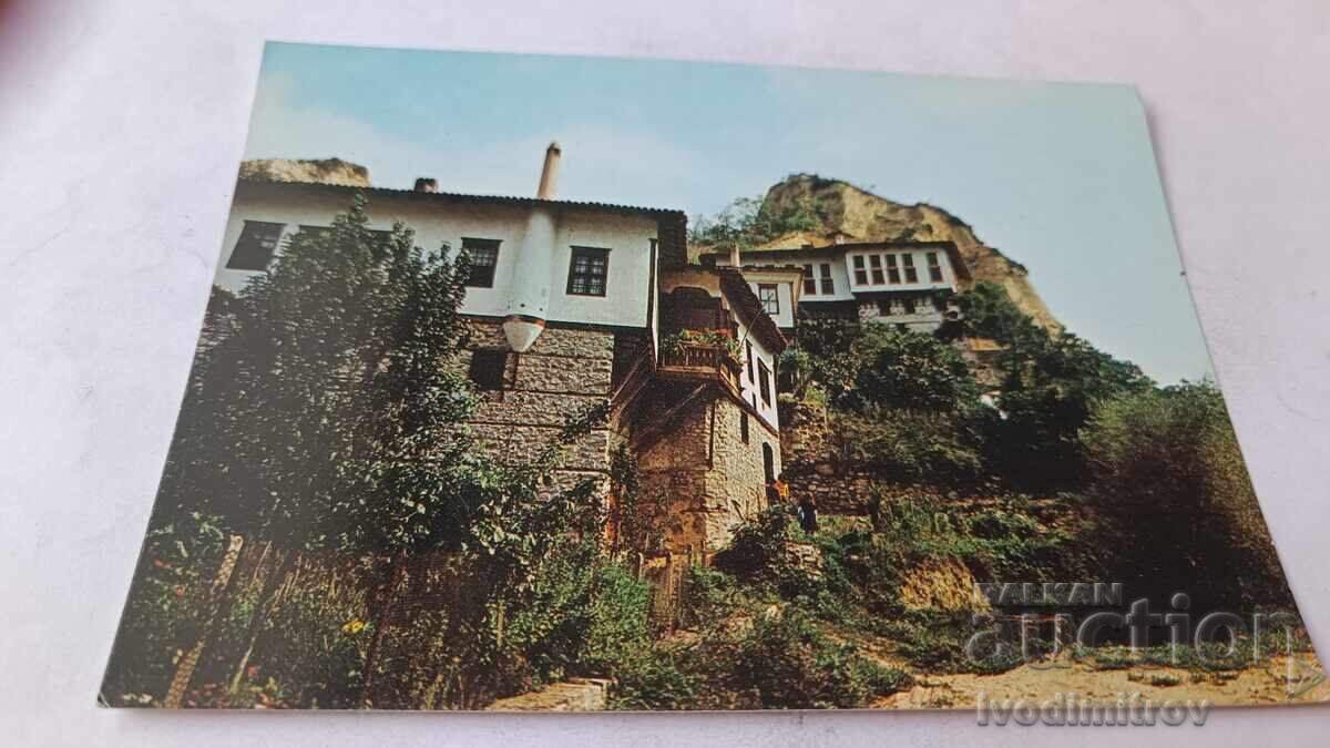 Carte poștală Melnik Arhitectură veche 1980