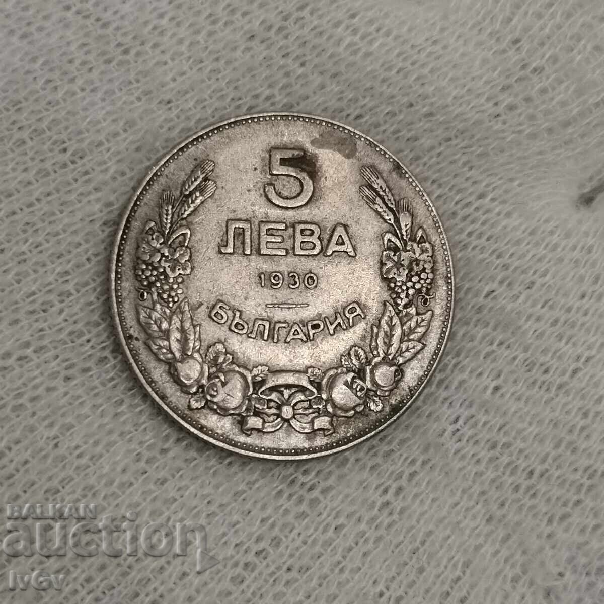 5 лева 1930 5 лева 1930