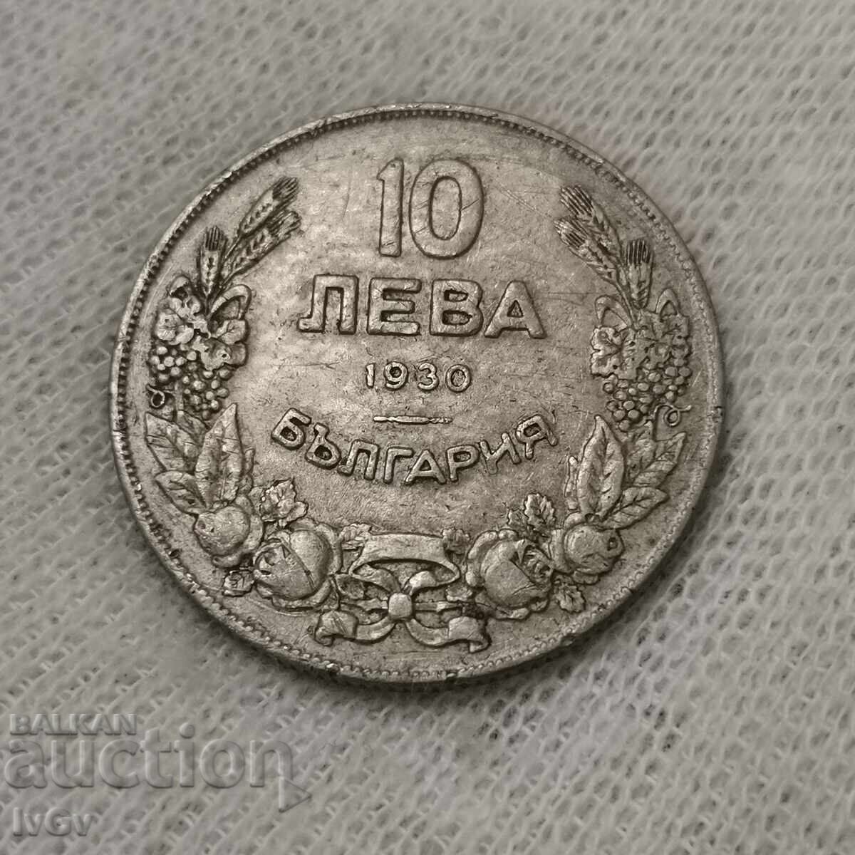 10 BGN 1930 με τιμή € 4.00 | 7.82 BGN