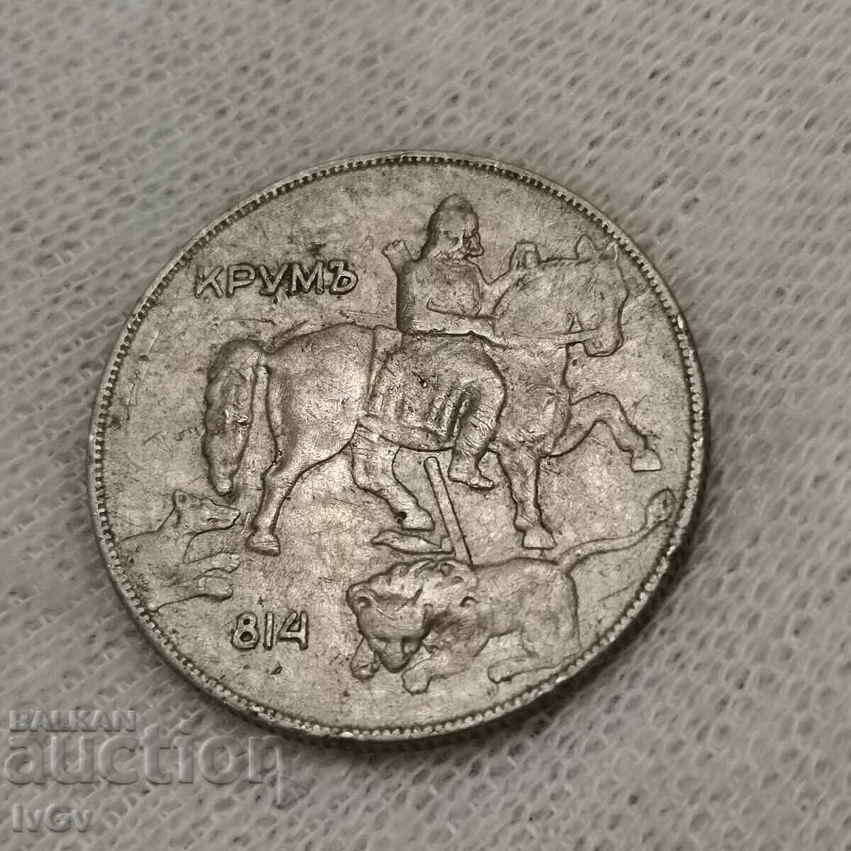 Παράδοση 10 BGN 1930