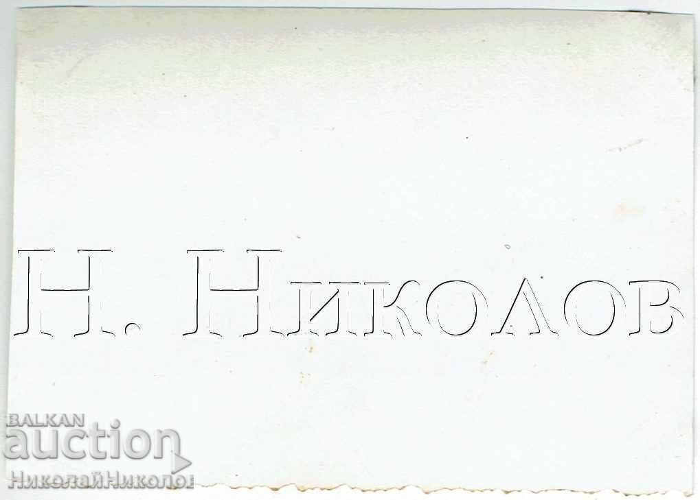 SMALL OLD PHOTO SVISHTOV GYMNASTS AT THE KALE E996 with price € 1.00 | 1.96 BGN