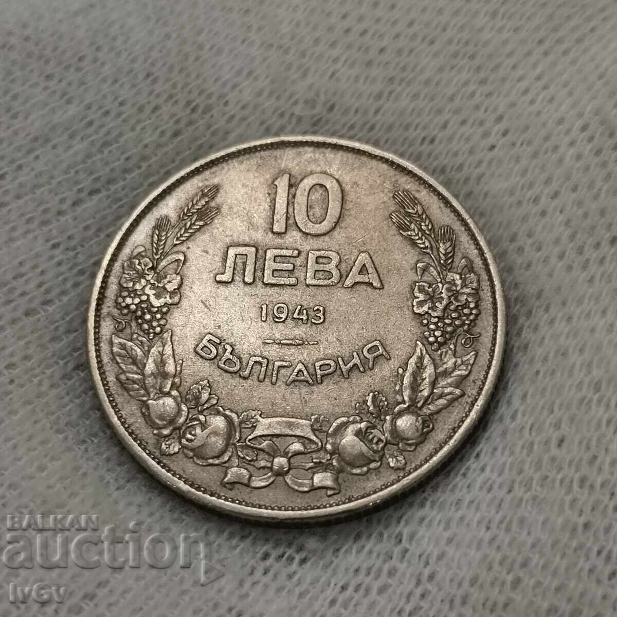 Auction  10 BGN 1943