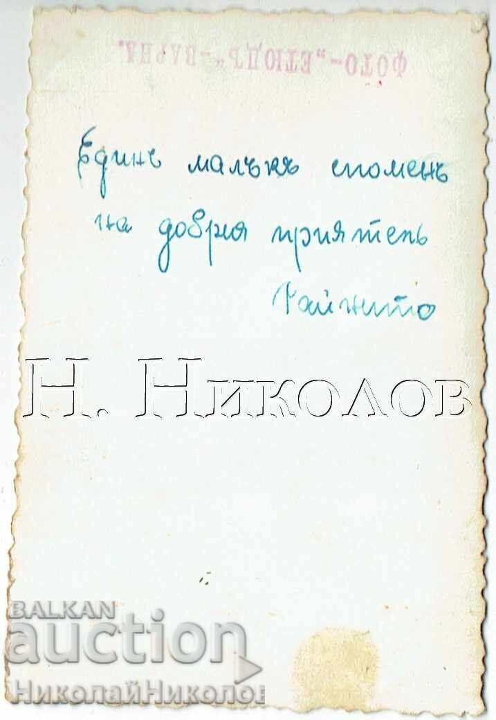 ΜΙΚΡΗ ΠΑΛΙΑ ΦΩΤΟΓΡΑΦΙΑ ΒΑΡΝΑ ΓΥΜΝΑΣΙΟ ΣΕ ΣΤΟΥΝΤΙΟ ΦΩΤΟ "ΕΤΥΔ" Ε997 με τιμή € 1.50 | 2.93 BGN