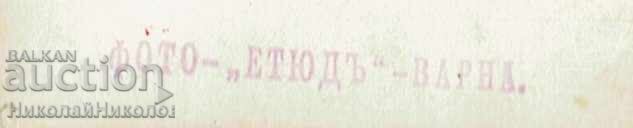 Аукцион МАЛКА СТАРА СНИМКА ВАРНА ГИМНАЗИСТ В СТУДИО ФОТО „ЕТЮД“ Е997 Аукцион МАЛКА СТАРА СНИМКА ВАРНА ГИМНАЗИСТ В СТУДИО ФОТО „ЕТЮД“ Е997