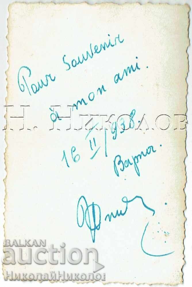 1938 ΜΙΚΡΗ ΦΩΤΟΓΡΑΦΙΑ ΒΑΡΝΑ ΓΥΜΝΑΣΙΟ ΓΥΜΝΑΣΙΟ ΜΑΡΙΑ ΛΟΥΙΖΑ Ε99 με τιμή € 3.00 | 5.87 BGN