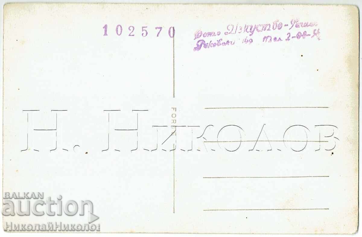FOTOGRAFIE VECHE SOFIA ABSOLVENȚI ÎN STUDIO „ARTĂ” RAȘEV ZH001 cu preț € 1.50 | 2.93 BGN