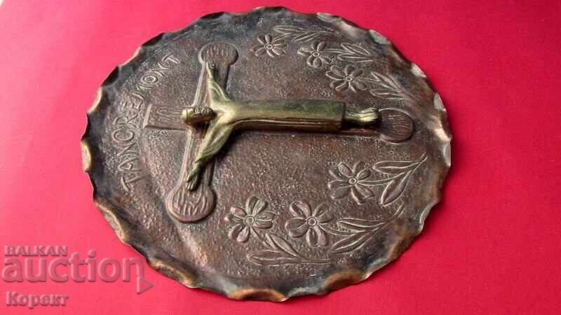 Cruce antică, numită „Vieux Bon Dieu” de Tancrémont cu preț € 78.00 | 152.56 BGN