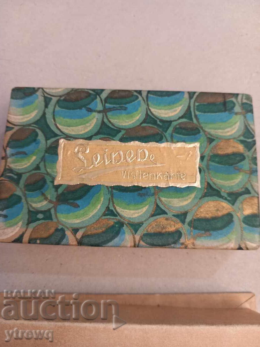 Royal visiting cards, two pieces with price € 3.50 | 6.85 BGN