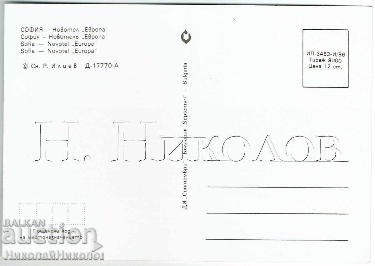 Veche carte poștală Sofia Novotel „Europa” ZH007 cu preț € 1.50 | 2.93 BGN