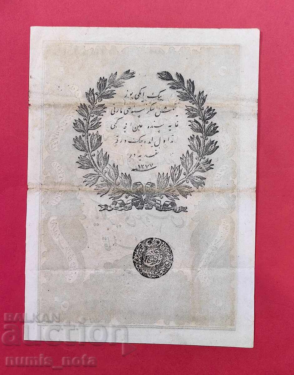Auction  50 kuruş 1861 year Turkey
