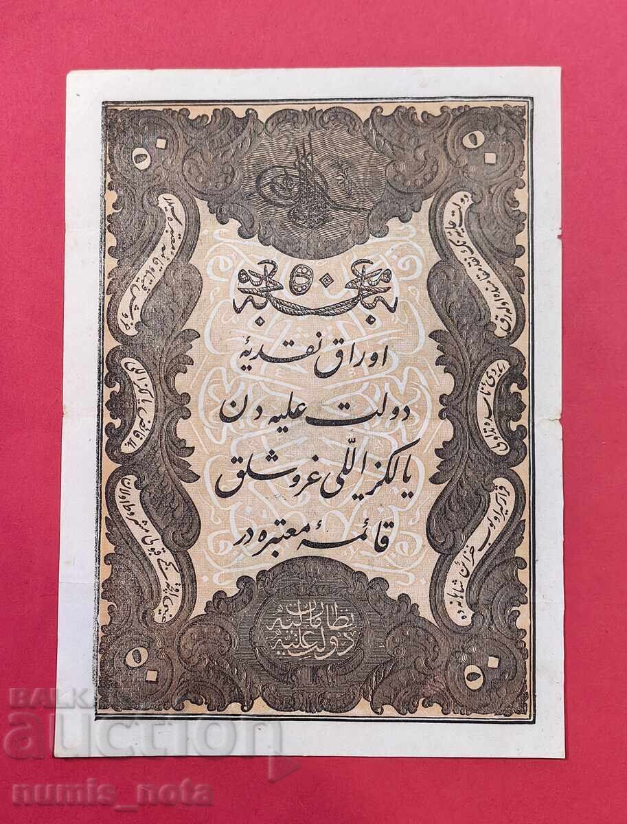 50 kuruş 1861 year Turkey