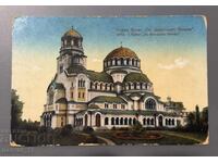 Стара картичка . София - храм Св. Александър Невски