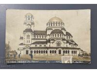 Стара картичка . София - храм Св. Александър Невски