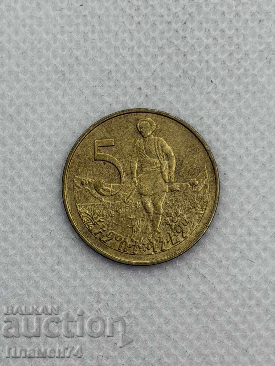 5 cenți 1977 Etiopia